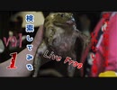 【2022年】絶対に検索してはいけない言葉を検索してみた vol.1【Live Frog】
