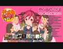 20210/05/04_ツインドリル生放送「テトのみ」013 ～テト親さんは語りたい！～アーカイブ