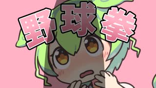 負けたら脱ぐのだ