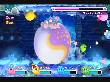 【劇団Boss】仲間頼りの星のカービィWii【四人】part10