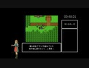 【ネタバレあり】SFC版DQ5_ビアンカチャートRTA_Part2/12_5時間26分15秒