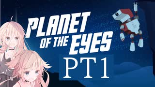 【PLANET OF THE EYES】未知の惑星を行く【IA+ONE実況】01
