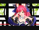 玉藻でphony