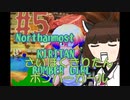 さいほくきりたんボンバーガールPart5【パスタA】