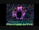 【スターフォックスアサルト】道中の回復禁止でクリア目指す！～misssion５～【ゆっくり実況】