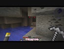 【minecraft】よくわからない反物質 part5【ゆっくり実況】