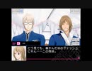 【VitaminX Evolution DS】実況プレイ part17