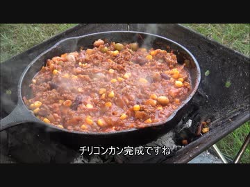一人でチリコンカン作ってみた!!