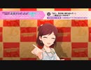 「アイドルマスター ミリオンライブ！ シアターデイズ」ミリシタカウントダウン！ 2021‐2022 イベント振り返りPV