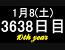 【1日1実績】宇宙ステーション疾走　#13【Xbox360/XboxOne】