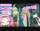 四国めたんのシャイニングパール~光輝真珠~part20【ソフトウェアトーク実況】