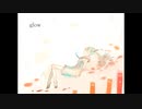 glow歌ってみた【忌山】