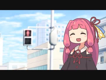 【VOICEROID劇場】茜ちゃんの特技