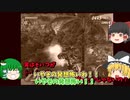 【スターフォックスアサルト】道中の回復禁止でクリア目指す！～misssion６～【ゆっくり実況】
