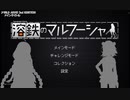 溶鉄のコハルーシャ・本編