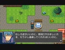 RPGツクールフェス作品 「ラフィーディア戦史・外伝」 part24