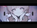 触れたら最後　歌ってみた ／ mokume