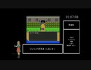 【ネタバレあり】SFC版DQ5_ビアンカチャートRTA_Part3/12_5時間26分15秒