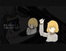 息を止め、そしたら？ / ぺやんこP feat. vflower , 歌愛ユキ