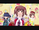 Kawaii make My day!【智絵里 雪美 日菜子】