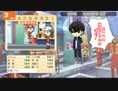 【ときメモＧＳ４※ネタバレ注意】姉妹と卑弥呼の男漁り【毎日投稿】 part26