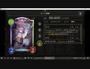 【シャドバ／アンリミ】No.1219 機械ネクロ【１試合、勝ち】