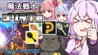 【PSO2NGS】ボイロっ子達のまったり称号集めの旅 #2【VOICEROID実況】