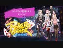 初心者が征くランクマッチ ＃1【Poker Chase】