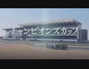 ついなちゃんのふいんきでウイポ9 2021の裏側59