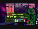 【実況プレイ動画】番外編86 ペルソナ５S実況プレイ　34のおっさんがペルソナ５Sで最高の夏休みをすごす(≧▽≦)