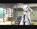 隣人のアリアルさんとミリアルさん　254『バードウォッチング』