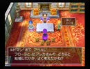 PS2版　ドラゴンクエスト５　PV