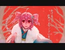 【重音テト公式】2022年のあけましておめでとう【TALQu】