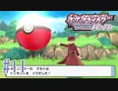 ファッションギャンブラー若干一名 #11【ポケットモンスター シャイニングパール】