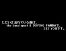 SEE YOU/the band apart＆DOPING PANDA