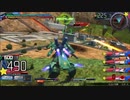 守ることを捨てた人のガンダム動画　Part.92