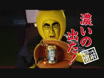おてんばゲイトミオ