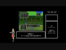 【ネタバレあり】SFC版DQ5_ビアンカチャートRTA_Part4/12_5時間26分15秒