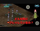 収録中はどういうプレイをしていたのか紹介します。スパロボ30番外編幕2