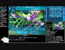 [世界樹の迷宮3]最高レベルアップで何かがランダム封印　part21[制限プレイ]