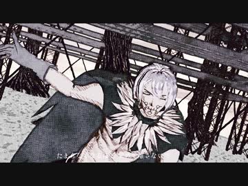 【dcstMMD】自作氷月[A]ddiction