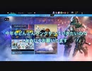 【R6S】ランクでやらかシージ