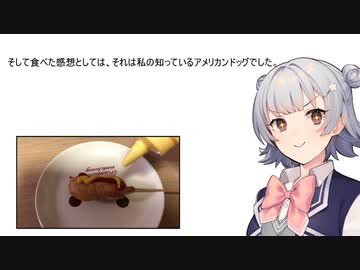 衣について一家言ある小春六花