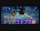【女性実況】 FF5ピクセルリマスター#11  そしてバル城へ…