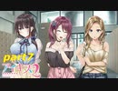 [アイキス２]七瀬ちゃん達を文化祭案内（＾ω＾）「実況プレイ」