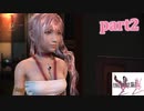 【FF13-2☆part2】FF中級者がFINAL FANTASYシリーズ1から楽しく実況プレイ♪