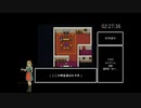 【ネタバレあり】SFC版DQ5_ビアンカチャートRTA_Part5/12_5時間26分15秒
