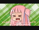 ジェネギャを感じる茜ちゃん