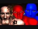 明けまして　おめでとうございマッチョ【俺を怒らせるな】