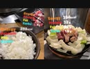 一瞬でカロリーがわかるカメラ【モーショングラフィックス】【After Effects】